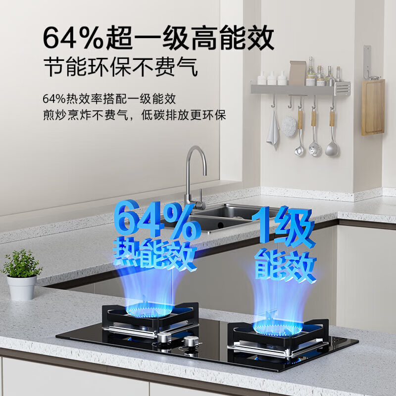 统帅9762+BE6油烟机图片