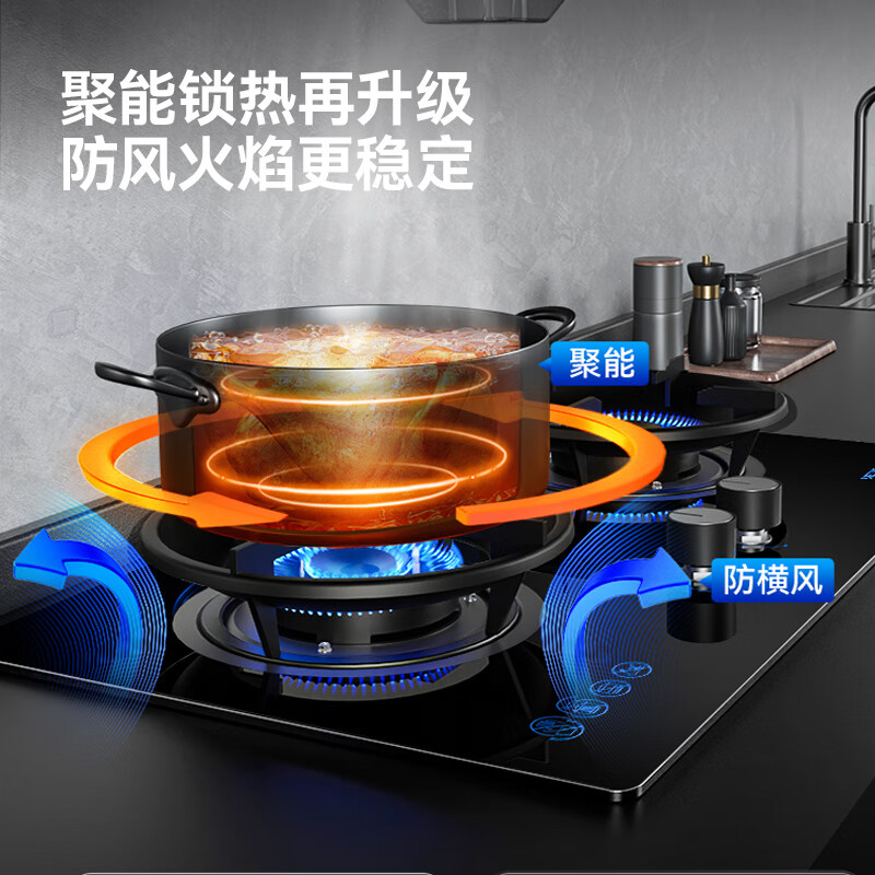 森太B822BGL+TA19E油烟机图片
