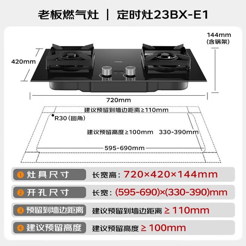 老板D1P+23BX-E1油烟机图片