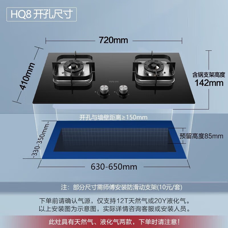 华凌H71PRO+HQ8油烟机图片
