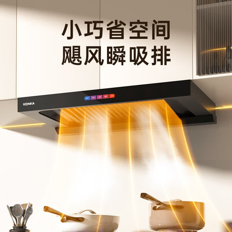康佳CXW-300-KT11油烟机图片