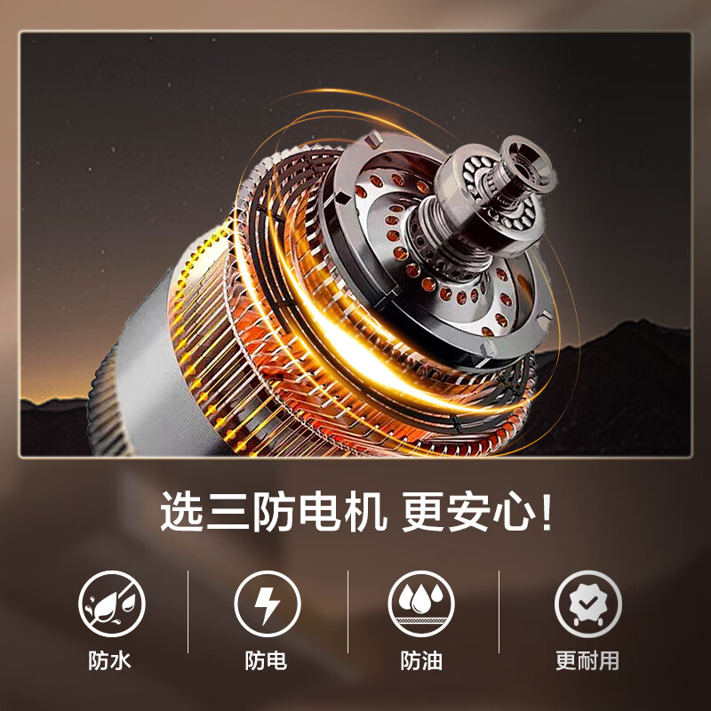 名气A5508H+6310G油烟机图片