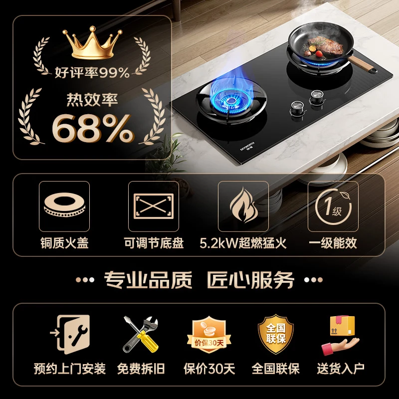 创维Y1HPRO+Z223B油烟机图片