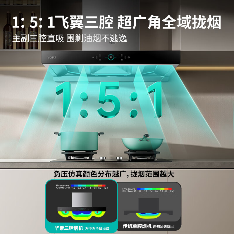 华帝i11206油烟机图片