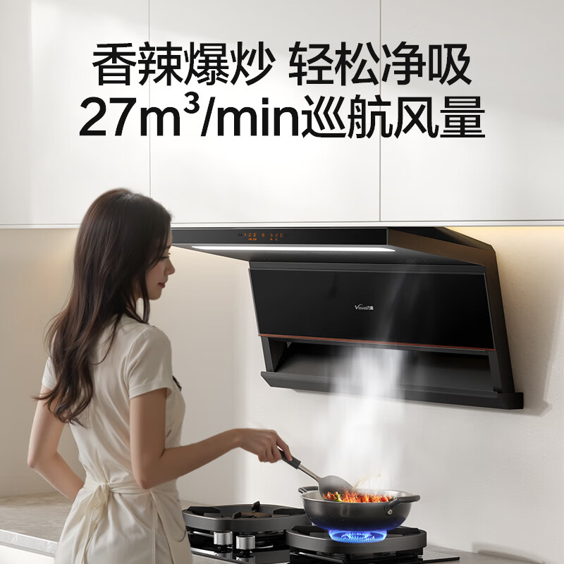 万和V6L Pro+B9L50油烟机图片
