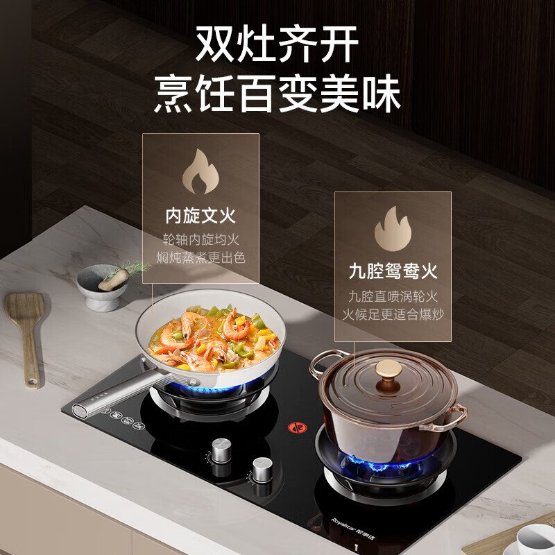 荣事达T659+B57油烟机图片