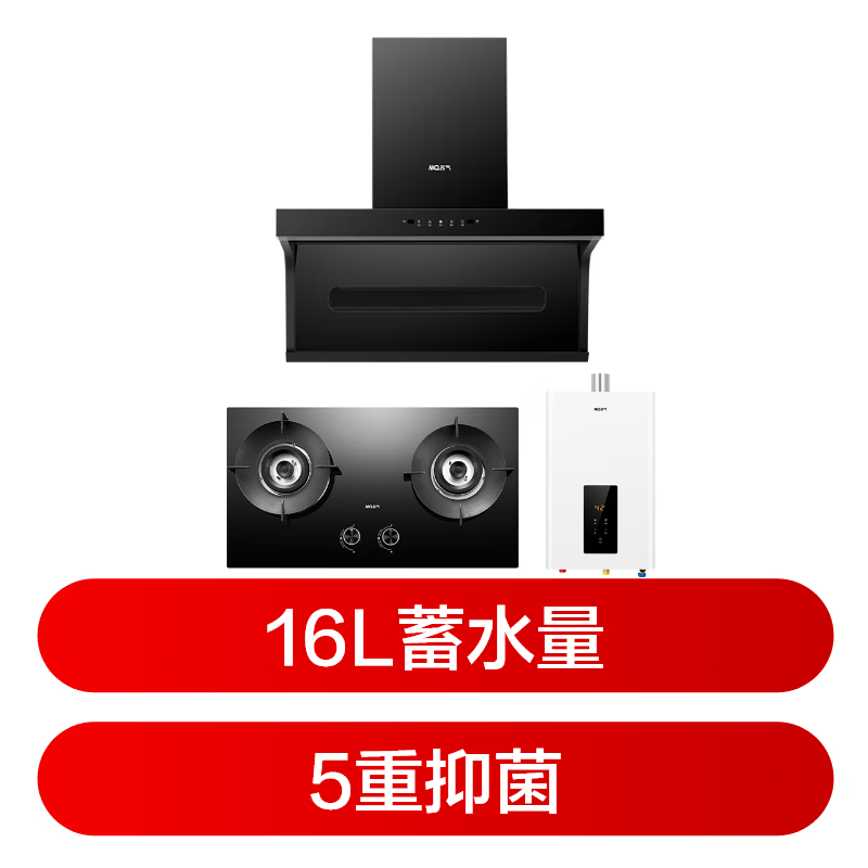 名气A5508H+R5A36油烟机图片