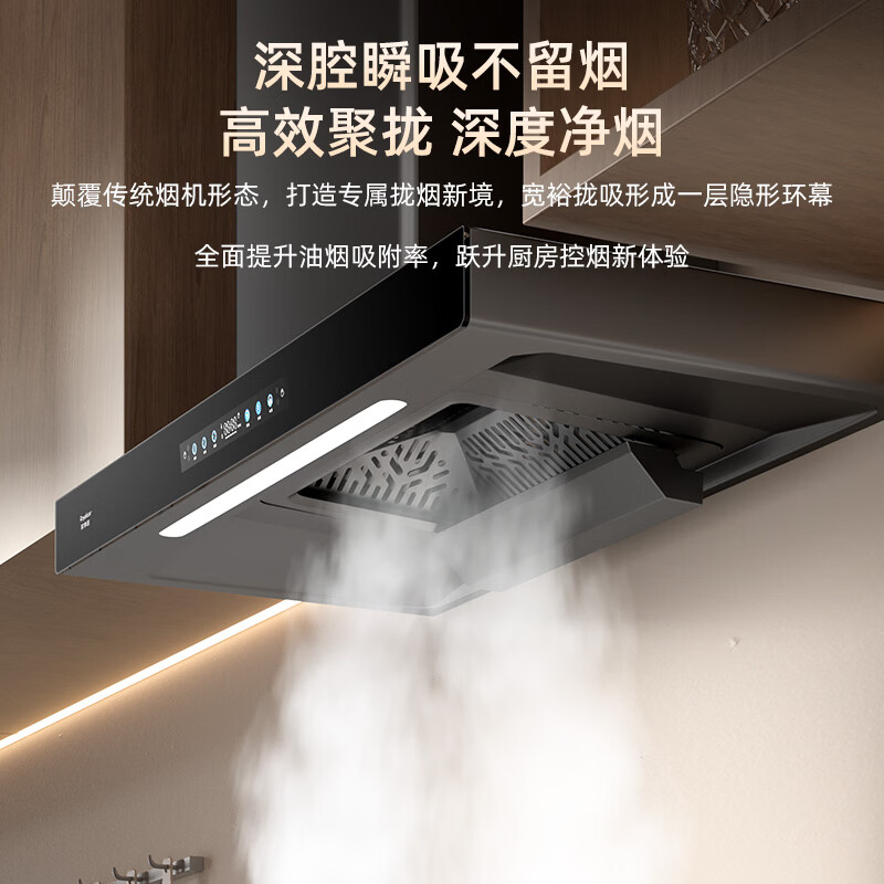 荣事达T659+B51油烟机图片