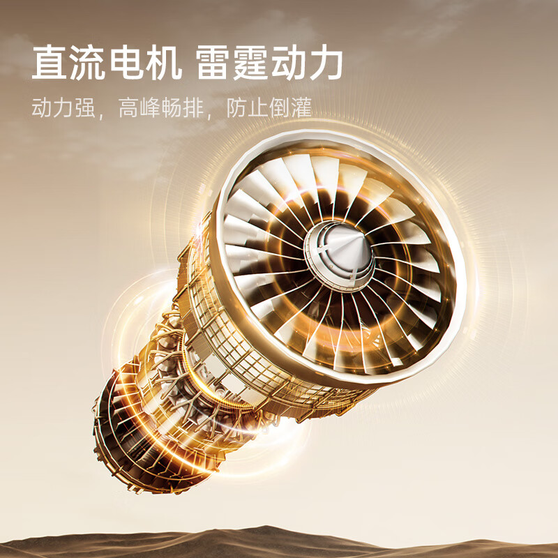 创维Y738油烟机图片