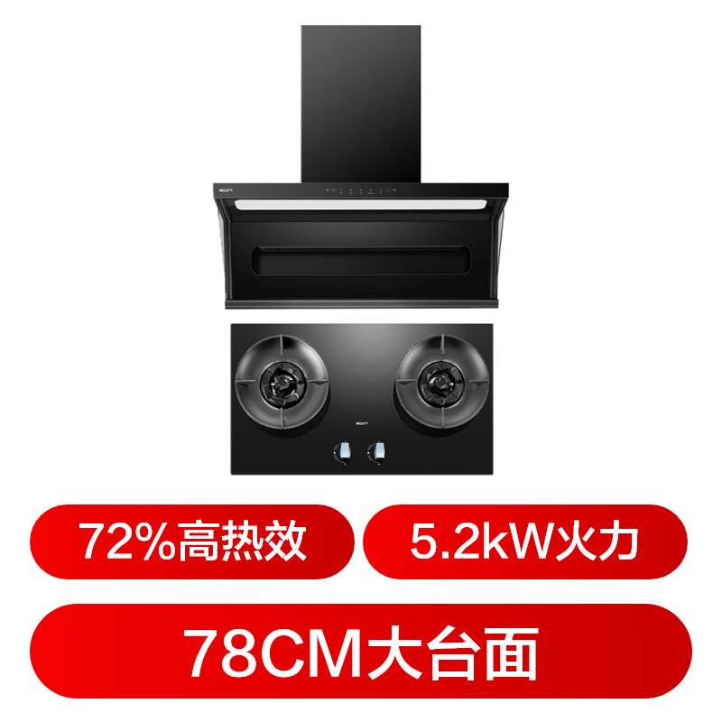 名气A579+6870油烟机图片