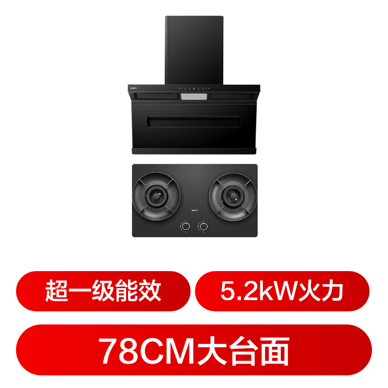 名气A586H+6310G油烟机图片