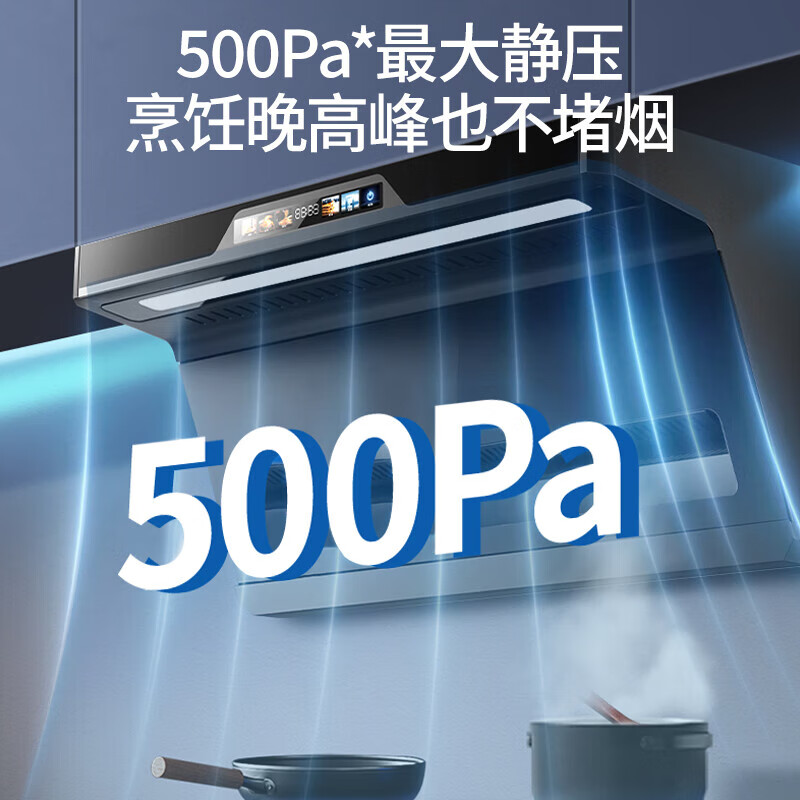 Haotaitai-CXW-300-AE5油烟机图片