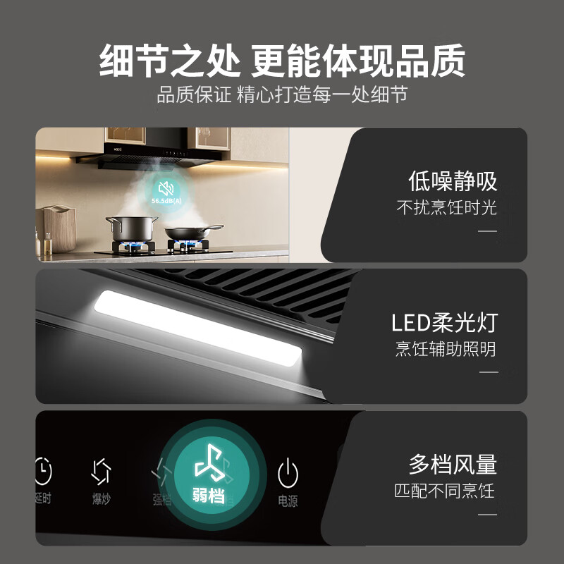 华帝176T油烟机图片