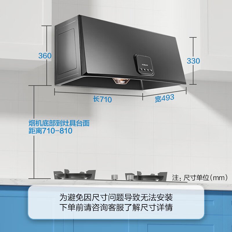 老板3009+20B1A油烟机图片