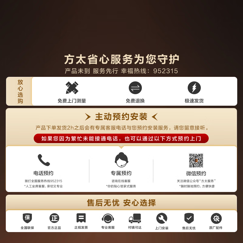 方太F3S-G油烟机图片