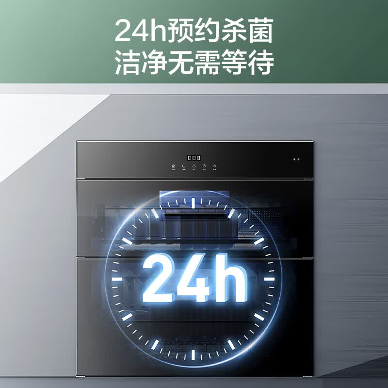 老板20A8S+20B2AY油烟机图片