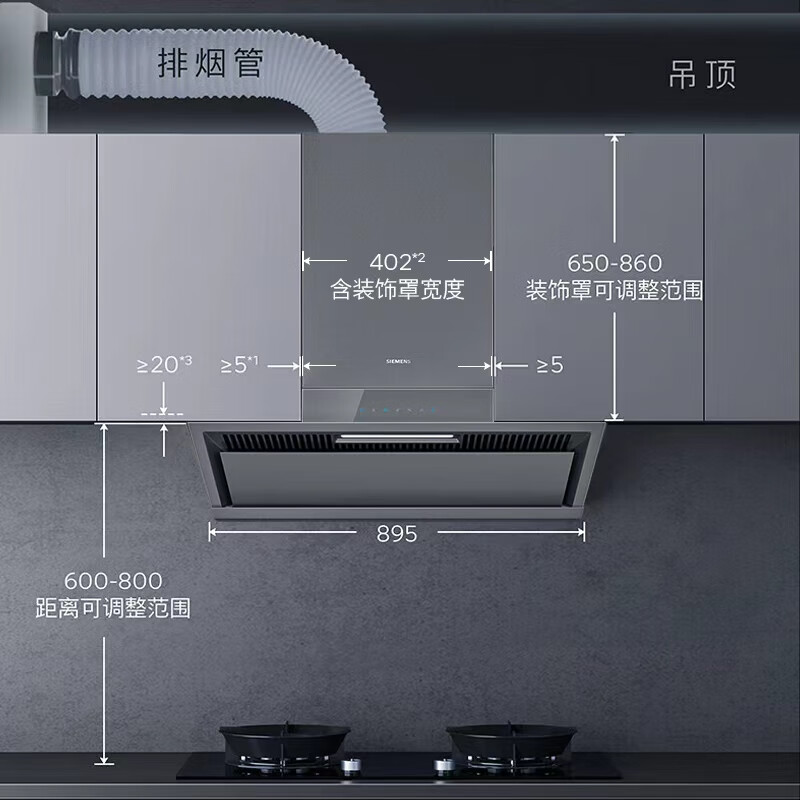 西门子LSVJ8B3CNW油烟机图片
