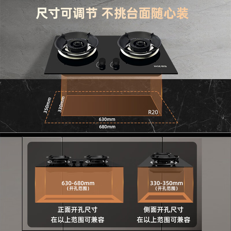 樱雪C2325+2520T油烟机图片