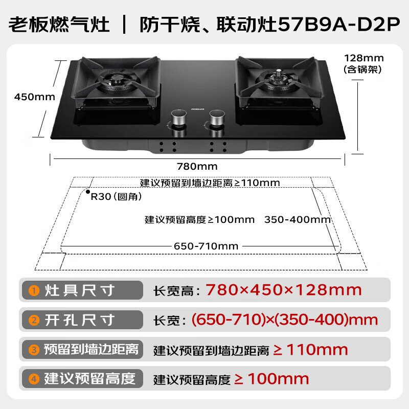 老板E2P+57B9A-D2P油烟机图片