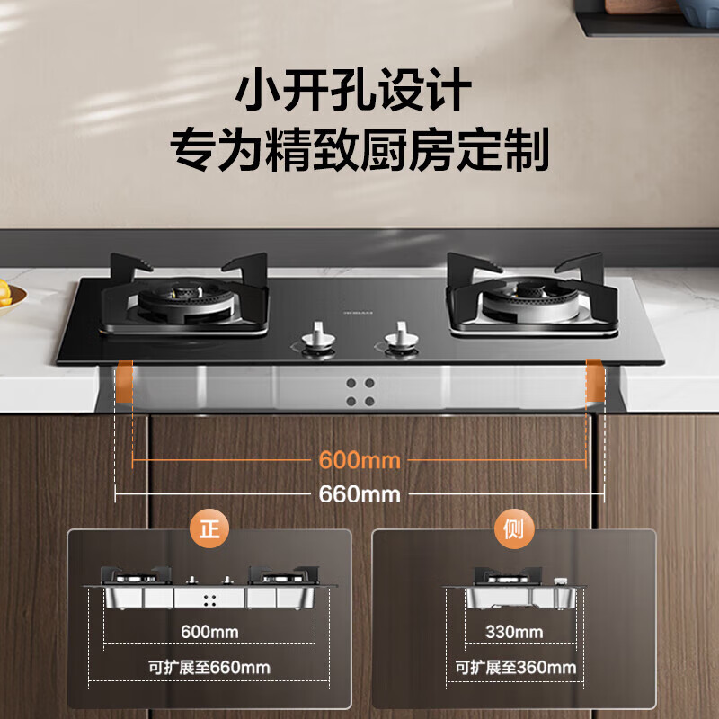 老板20A0+20B2A油烟机图片