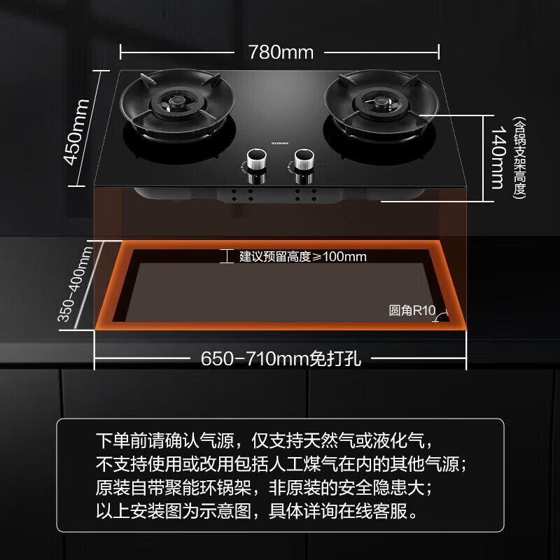老板E2+55B7A-D2+G2油烟机图片
