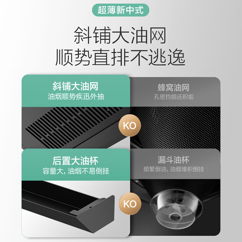 万和H06C油烟机图片