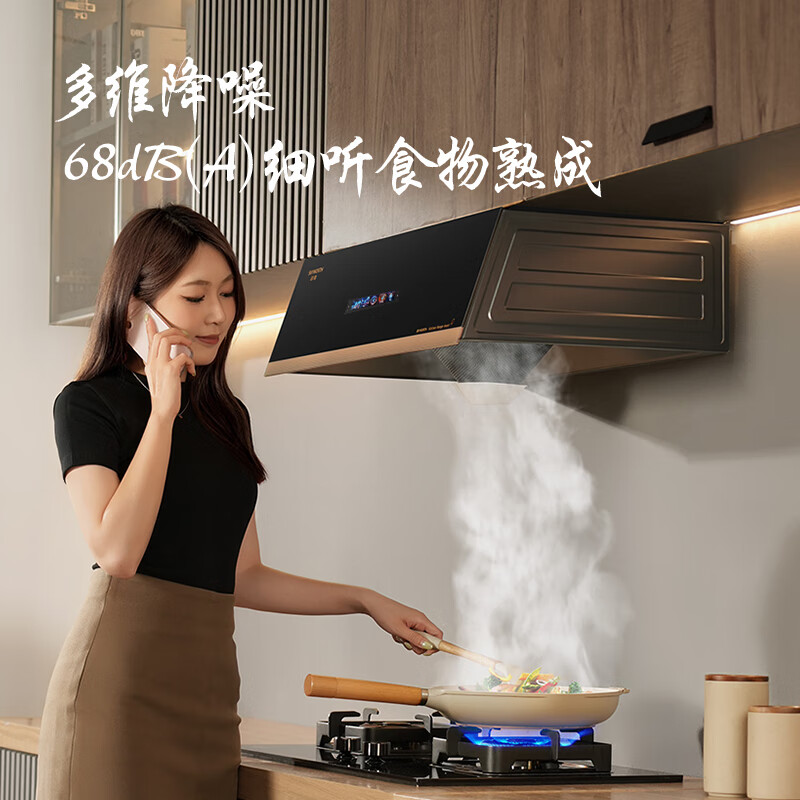 创维Y611油烟机图片