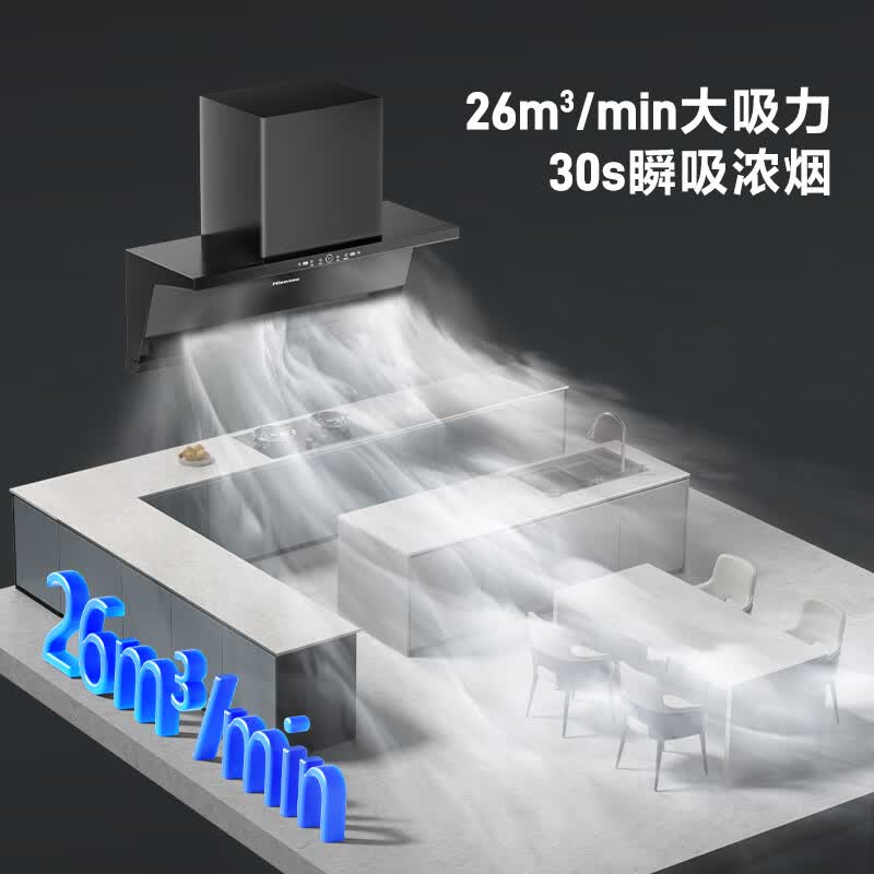 海信DS11HSE油烟机图片