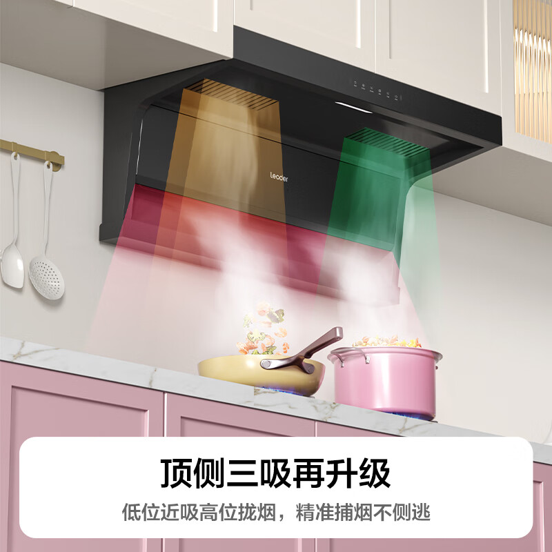 统帅9762+H70A油烟机图片
