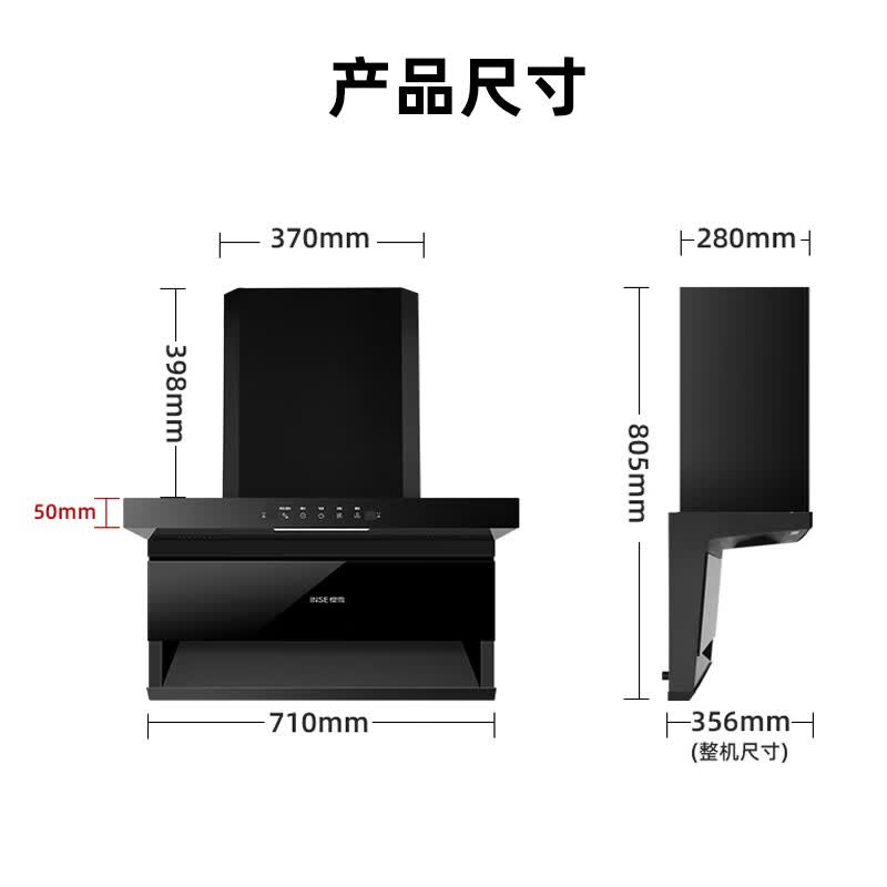 樱雪K2521+Q2520油烟机图片