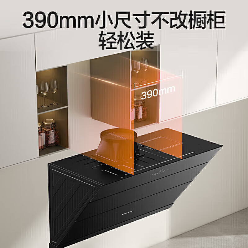 万和DJ738 Pro+B9L50+16P5 Pro油烟机图片