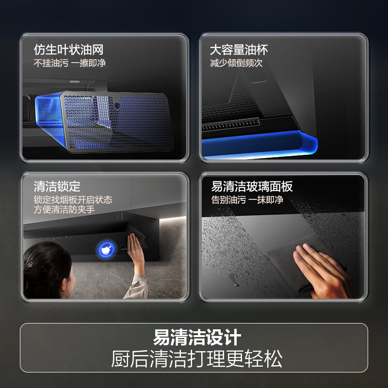 老板L1+57B9A油烟机图片