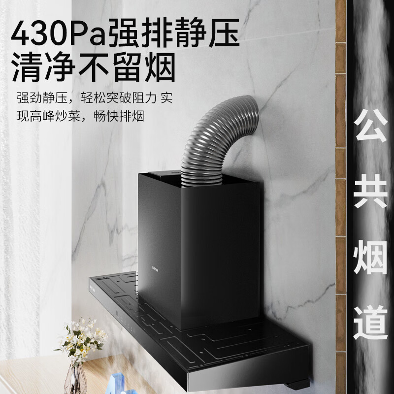 百得ET302J油烟机图片