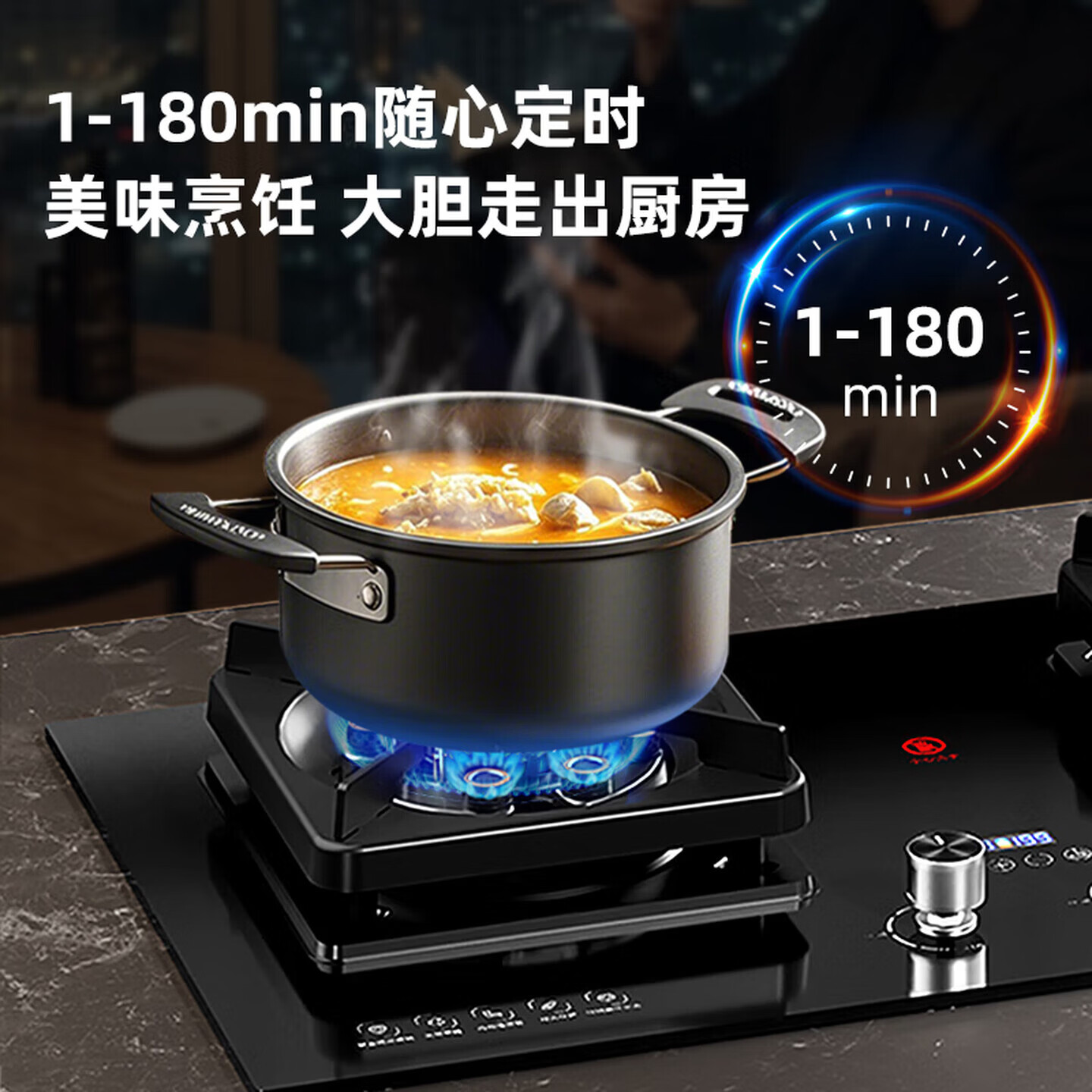 荣事达T659+B51油烟机图片