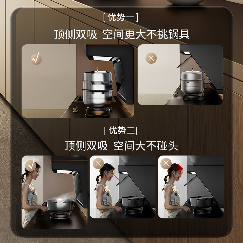志高D08油烟机图片
