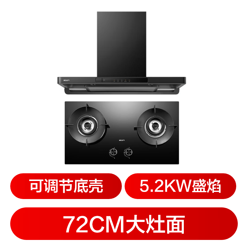 名气Q10+D6205BY油烟机图片