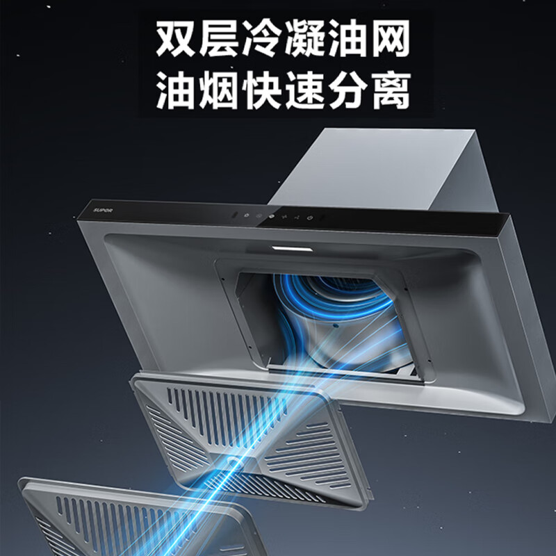 苏泊尔DT12S油烟机图片
