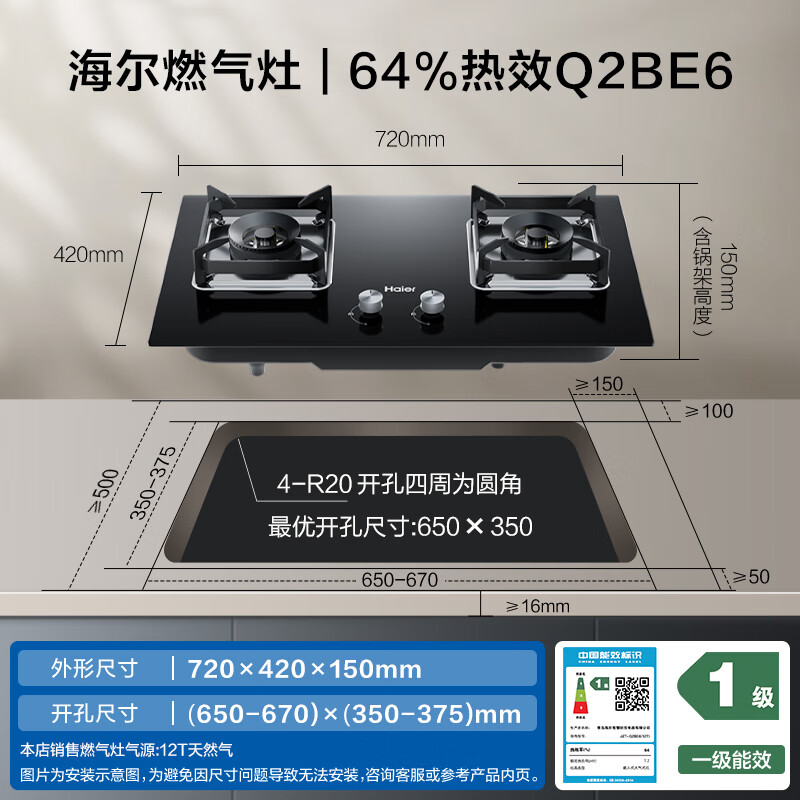 统帅F28+Q2BE6油烟机图片