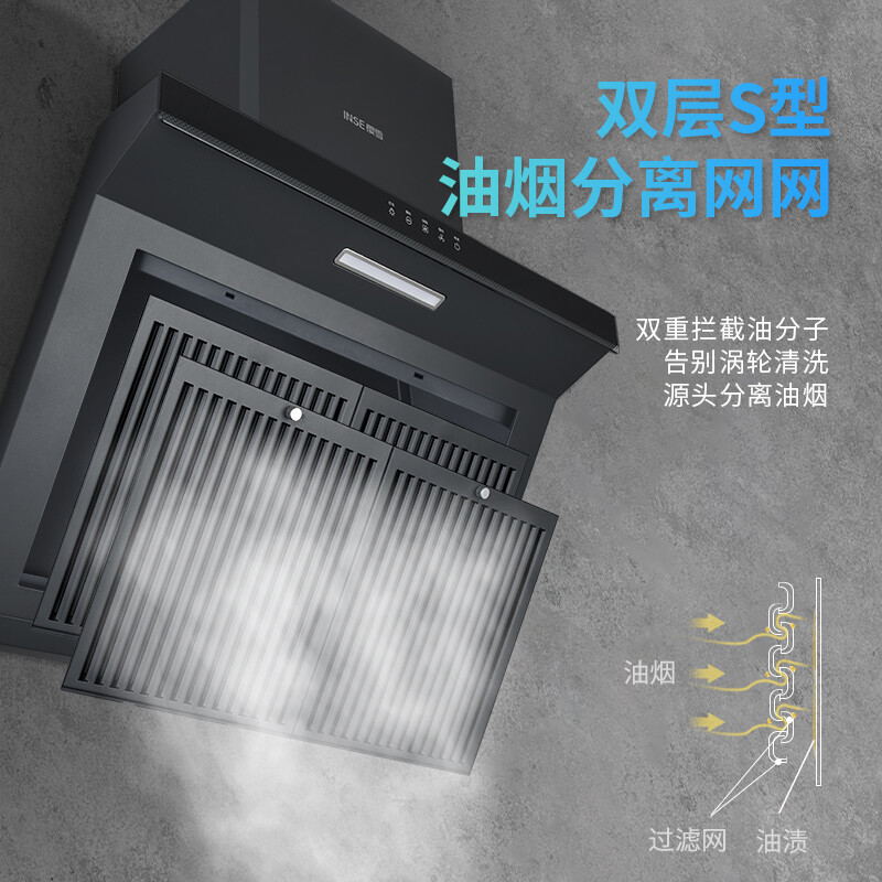 樱雪CXW-218-H2023W(Q)油烟机图片
