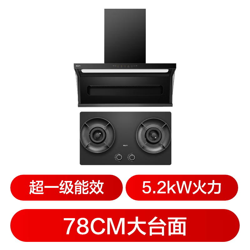 名气A579+6310G油烟机图片