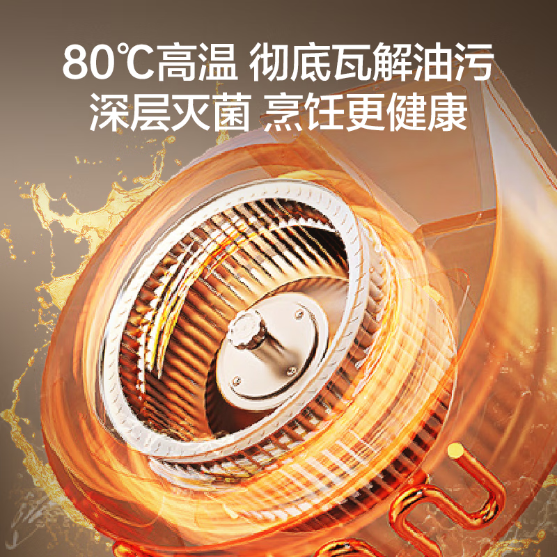 海信DS11HMini油烟机图片