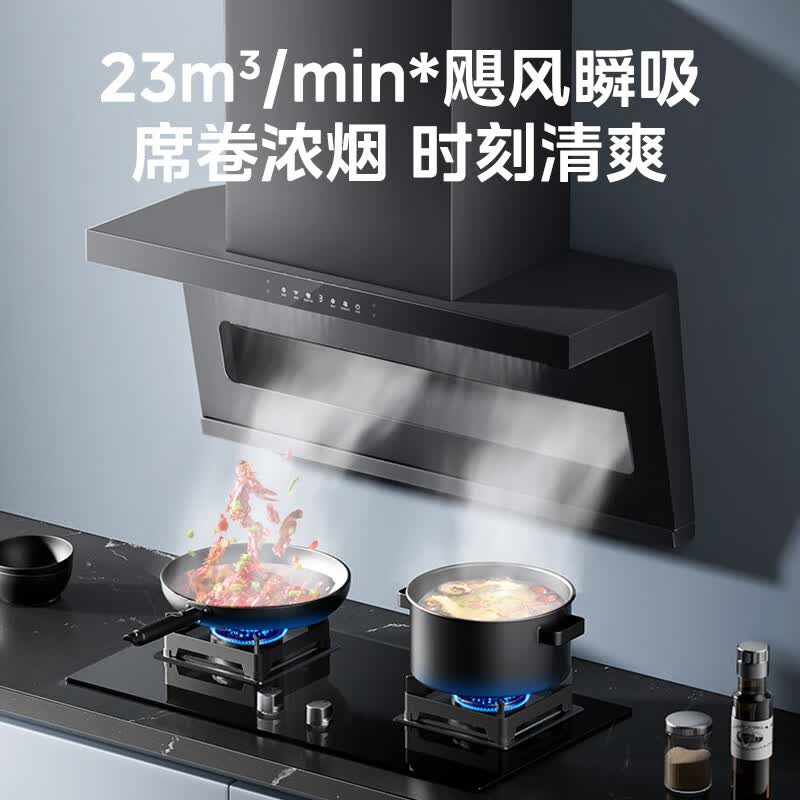 美的DP55油烟机图片