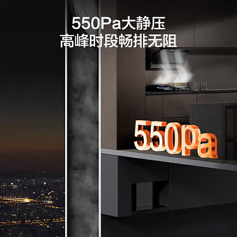 万和V9L S+B9+P6 TURBO油烟机图片