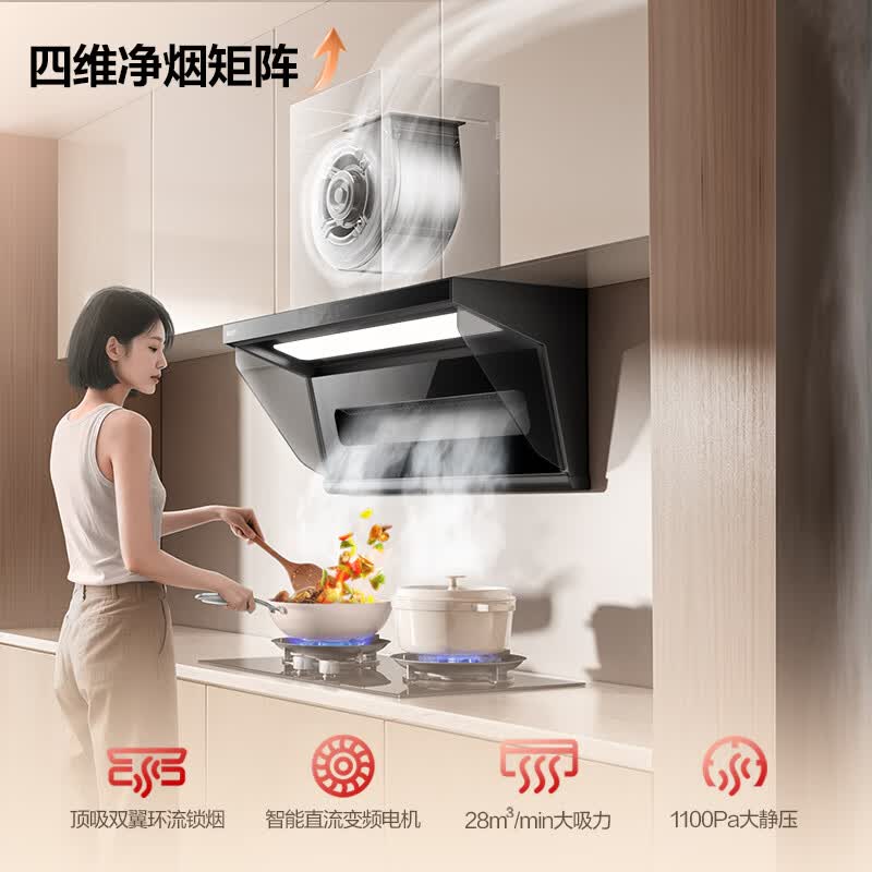 名气A579油烟机图片