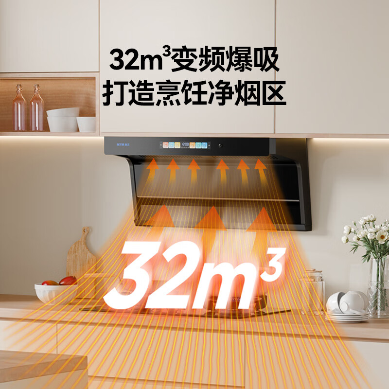 森太B929BYL+TA19E油烟机图片