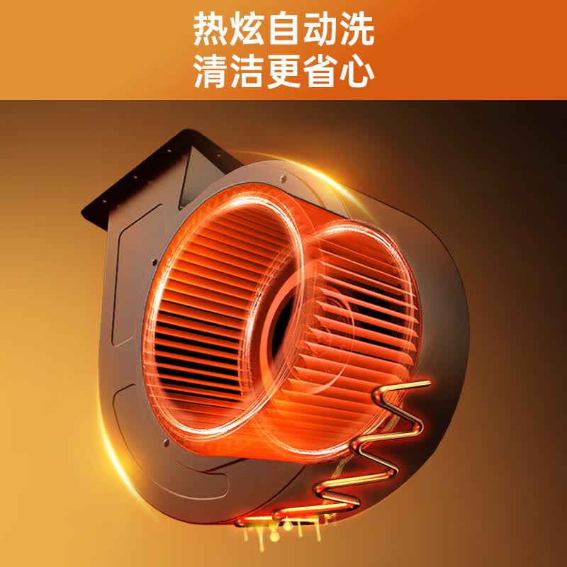 百得E122+QE500J+DR25-16油烟机图片