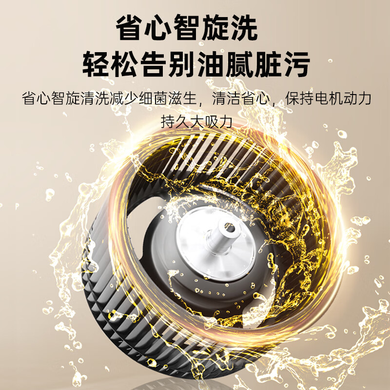 樱雪C2油烟机图片
