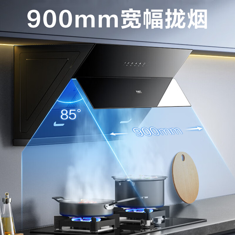 万家乐AJ4油烟机图片