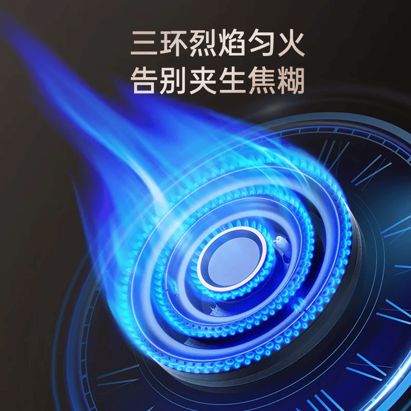 创维Y738+Z229B油烟机图片