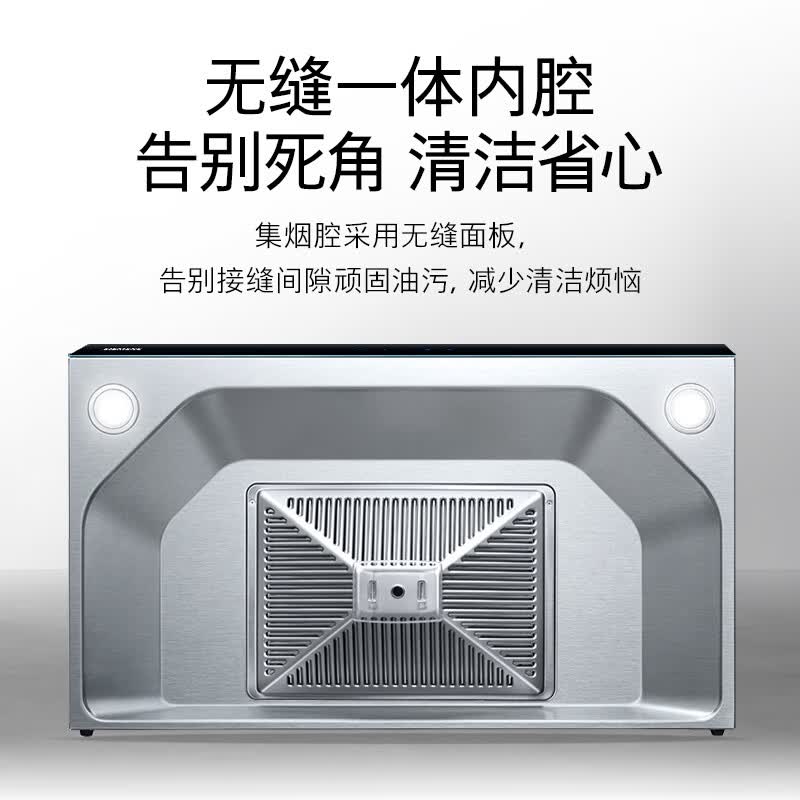 西门子LC46RA955W油烟机图片